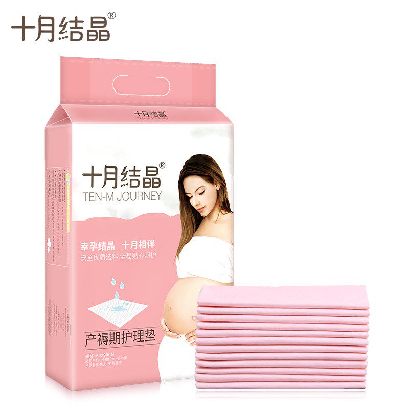 October Crystallized maternity cushion Bedding Cushion Pregnant Woman Postnatal Care Cushion Disposable Monthly Sub-Urinals Adult Mattresses 8 Pieces