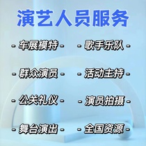 Des foules ont réuni des membres dune foule lors de la réunion de Nanjing Suzhou à Ningbo Wenzhou à Hangzhou capitale de la province du Zhejiang dans lest de la Chine pour faire une démonstration de la modélisation de létiquette.