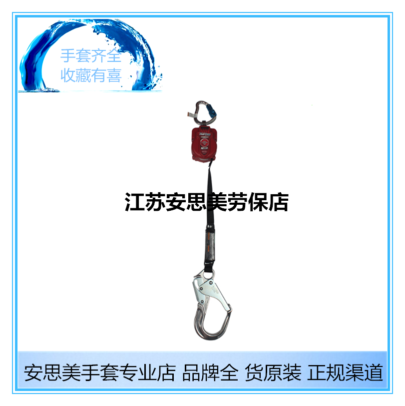 HoneywellMFL-12-Z7 HoneywellMFL-12-Z7 9FT 2 7 m MESH BELT FALLING BRAKE