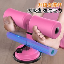 Suit-sitting assistant feeder waist abdominal plastic suction dish multi-functional exercise yoga building materials for mens stomach