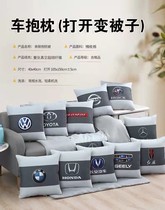 Car pillow quilt three-in-one cushion air conditioned waist-cushion carriage nap blanket multi-functional sofa pillow