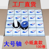  Small carton raw material with gas engineering special thickened high density polytetrafluoroethylene 100 rolls