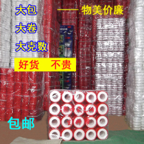  Large number of grams Large raw material with PTFE thickened gas engineering 100 rolls