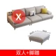 Sofa phòng khách hiện đại tối giản công nghệ Bắc Âu Sofa vải có thể tháo rời và giặt được kết hợp lắp ráp cao su kích thước lớn, vừa và nhỏ - Ghế sô pha