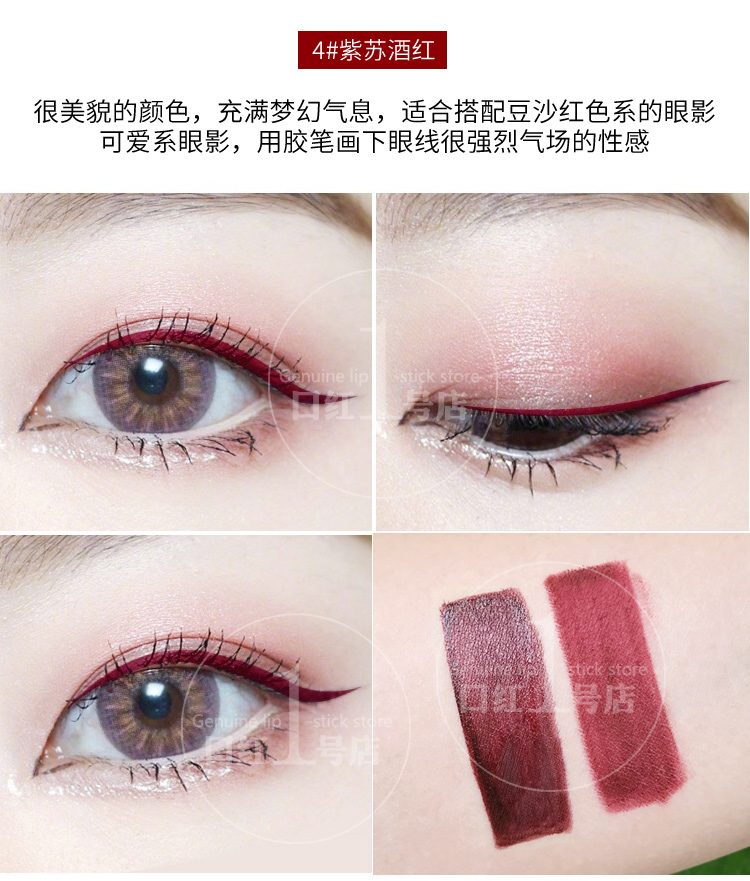 Hỗn hợp đôi bút kẻ mắt gel bút + bút kẻ mắt không thấm nước và sweatproof không tẩy trắng lâu dài không nở dễ thương cô gái tim kẻ dạ karadium
