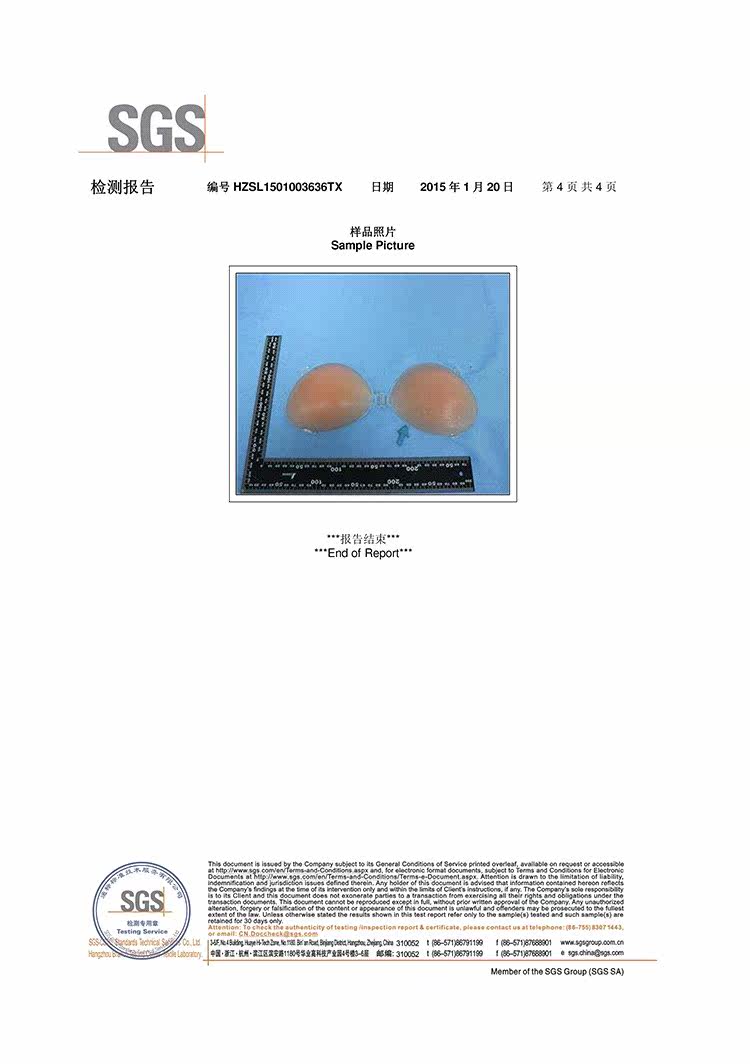 Soutien-gorge invisible jeunes femmes 0017-xx - Ref 784157 Image 36