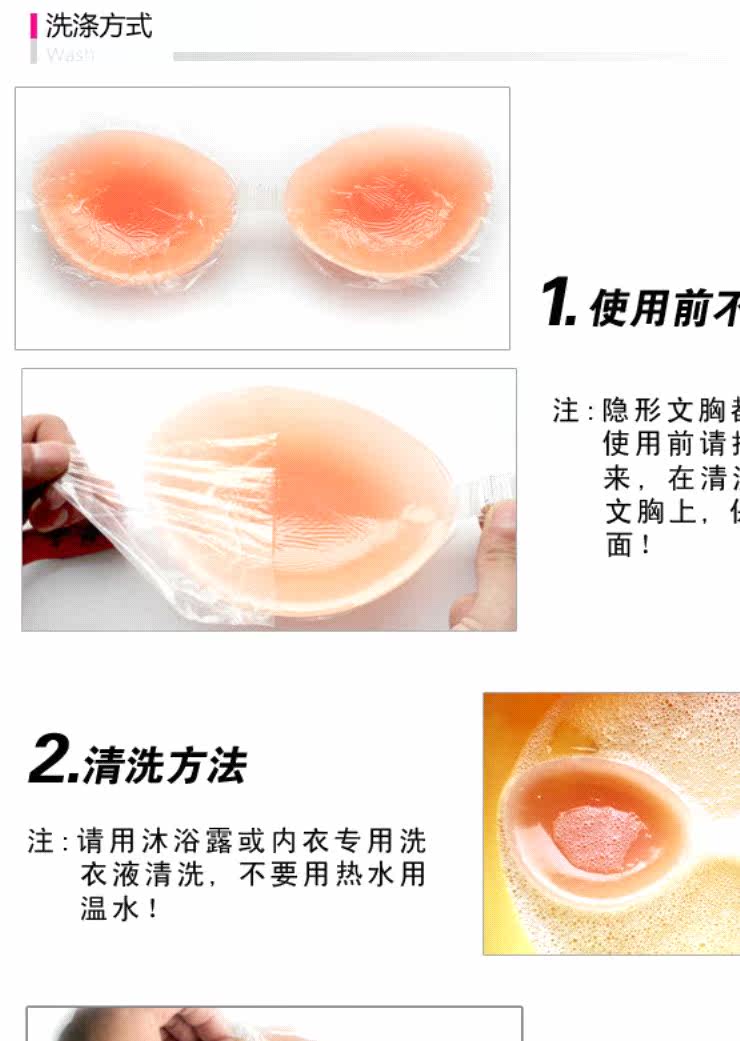 Soutien-gorge invisible jeunes femmes 0017-xx - Ref 784157 Image 27