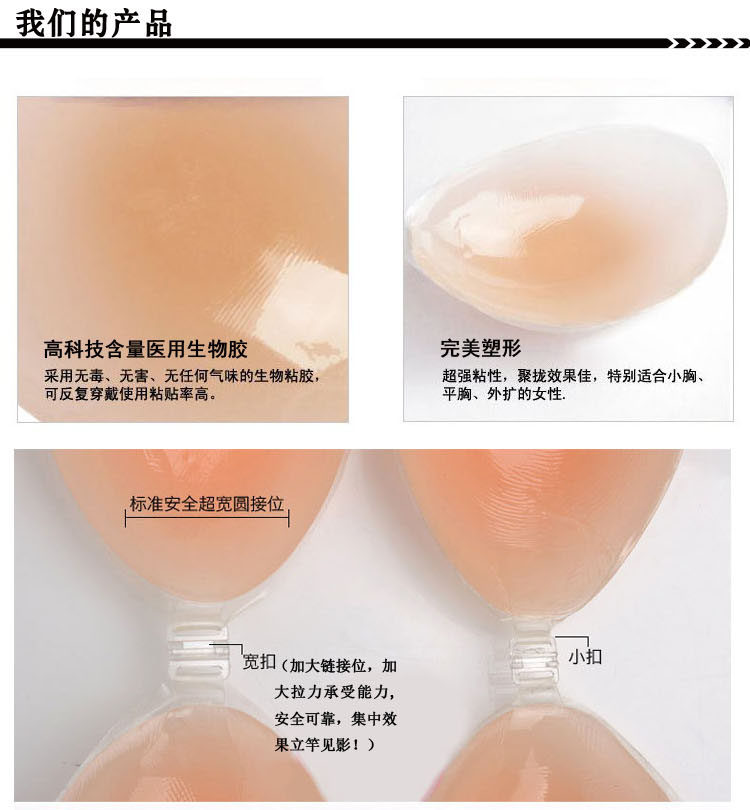 Soutien-gorge invisible jeunes femmes +SPORT 1072** - Ref 784121 Image 21