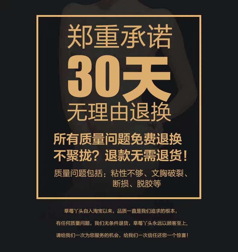 Soutien-gorge invisible jeunes femmes 0017-xx - Ref 784157 Image 5