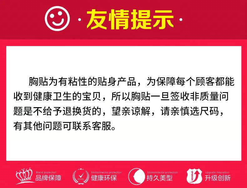 Soutien-gorge invisible jeunes femmes 0017-xx - Ref 784157 Image 31