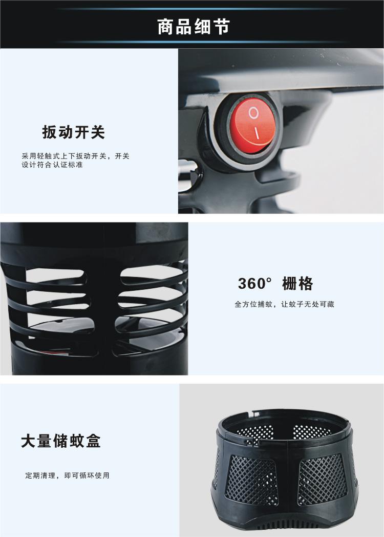 Anti-moustiques USB - Ref 445319 Image 12