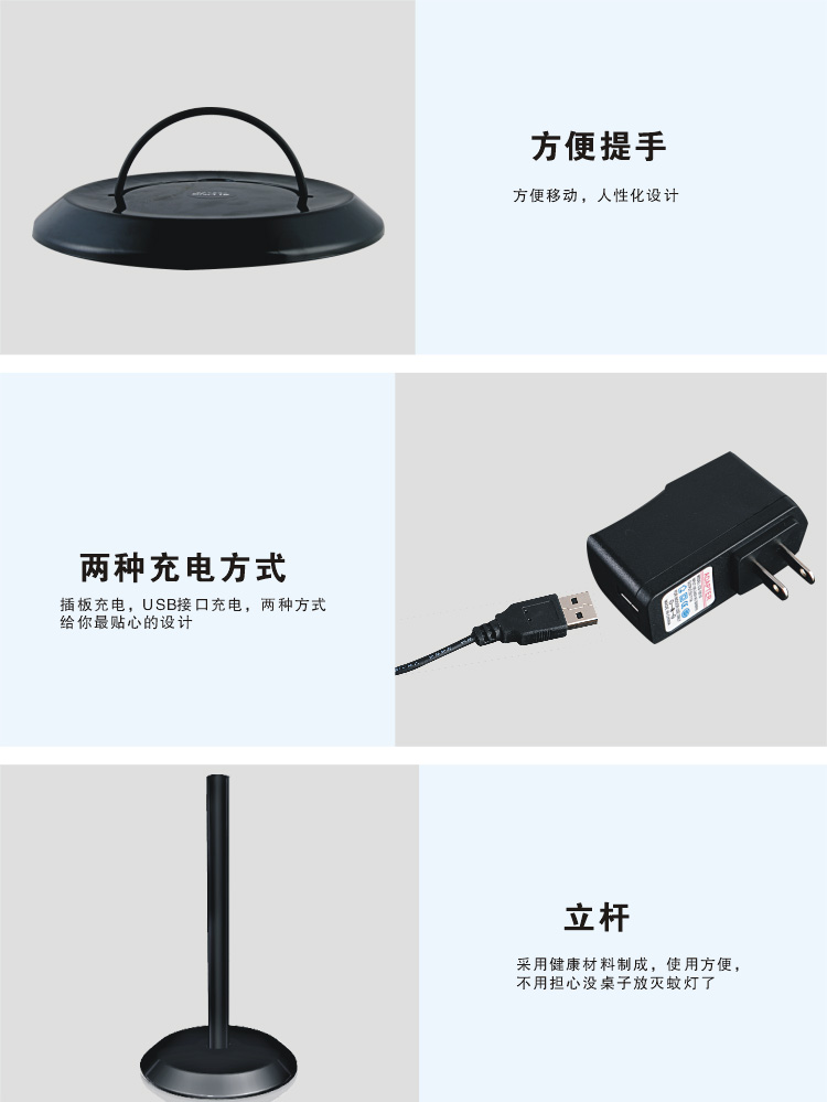 Anti-moustiques USB - Ref 445319 Image 13