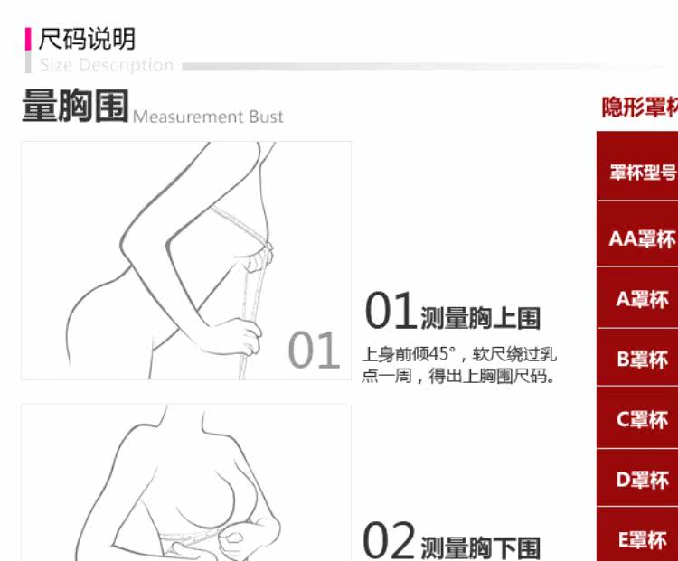 Soutien-gorge invisible jeunes femmes 0017-xx - Ref 784157 Image 6