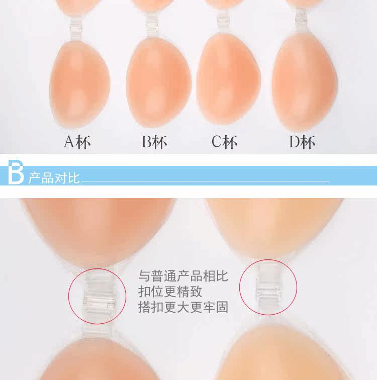 Soutien-gorge discret jeunes femmes - Ref 784118 Image 26