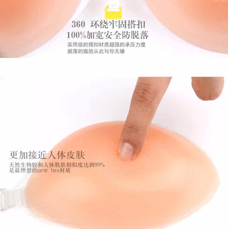 Soutien-gorge discret jeunes femmes - Ref 784118 Image 24