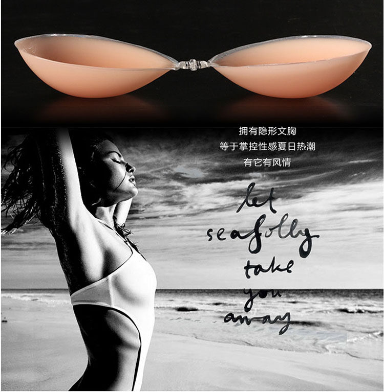 Soutien-gorge invisible jeunes femmes +SPORT 1072** - Ref 784121 Image 12