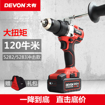 Great brushless lithium electric hand drill 5282 5283 rechargeable double speed shock hand drill 20V large torsion electric ice drill