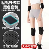 Спортивные танцующие детские наколенники, летние гетры для йоги, налокотники, защита при падении, увеличенная толщина