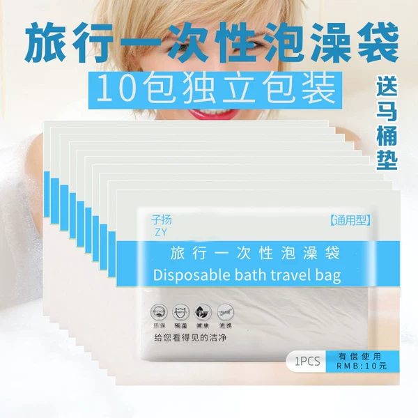 Товары от 如遇旅行专店