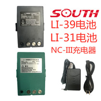 South NTS-342R5A RTS862R4A total station Li-39 battery LI-31 battery NC-III charger