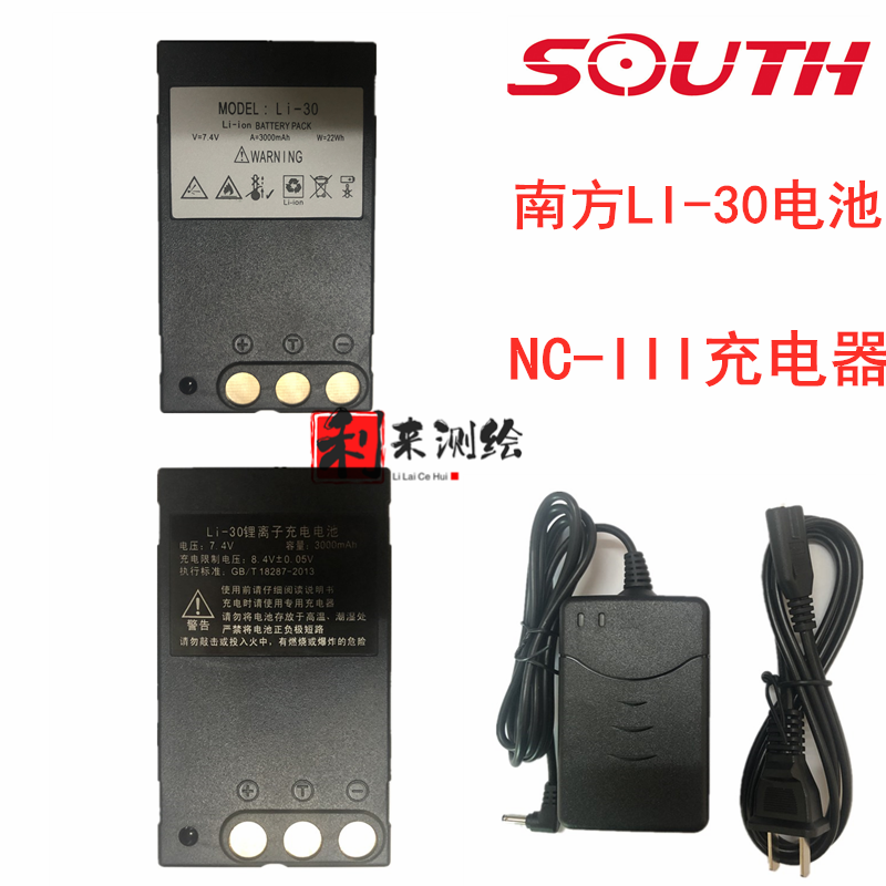 Southern NTS-332R4R6m10m Total Station LI-30 Battery case NC-III charger battery