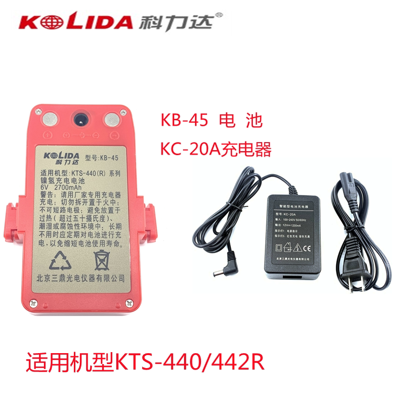 KB-45 Battery KTS440 442R Total Station Battery KC-20A Total Station Charger