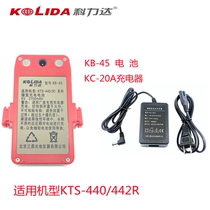 KB-45 battery Keli Da KTS440 442R total station battery Keli Da KC-20A total station charger
