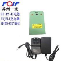 Suzhou Light RTS-632B Total Station Battery BT-42 Lithium Battery 7 4v Su Yiguo FDJ6-LI Charger