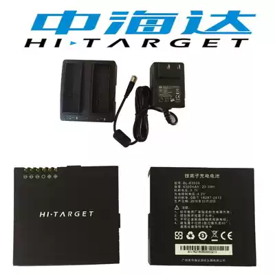 Zhonghaida iHand20 Handbook battery BL-6300A Zhonghaida 20 Handbook charger seat charger holder CL6300