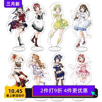 LoveLive Sunshine acrylic anime peripheral signboard Honoka Saka Kanon Shibuya