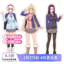 Hokkaido hot girl is cute Hokkaido hot girl Jin Guzui acrylic Dalidai ornaments