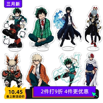 My hero anime game peripheral acrylic stand Izuku Midoriya All Might Ochako