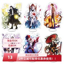 Bungou Stray Dogs animation game peripherals Kunikida Doppo stand-up acrylic decorative ornaments creative gifts