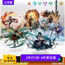 Genshin Impact Acrylic Dali Pai Animation Peripherals Nasida Nilu Zhongli Mandrill Walnut Gift
