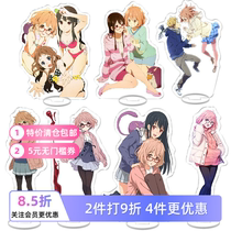 The other side of the realm anime peripheral Kuriyama Mirai Kamihara Akito acrylic stand table decoration campus