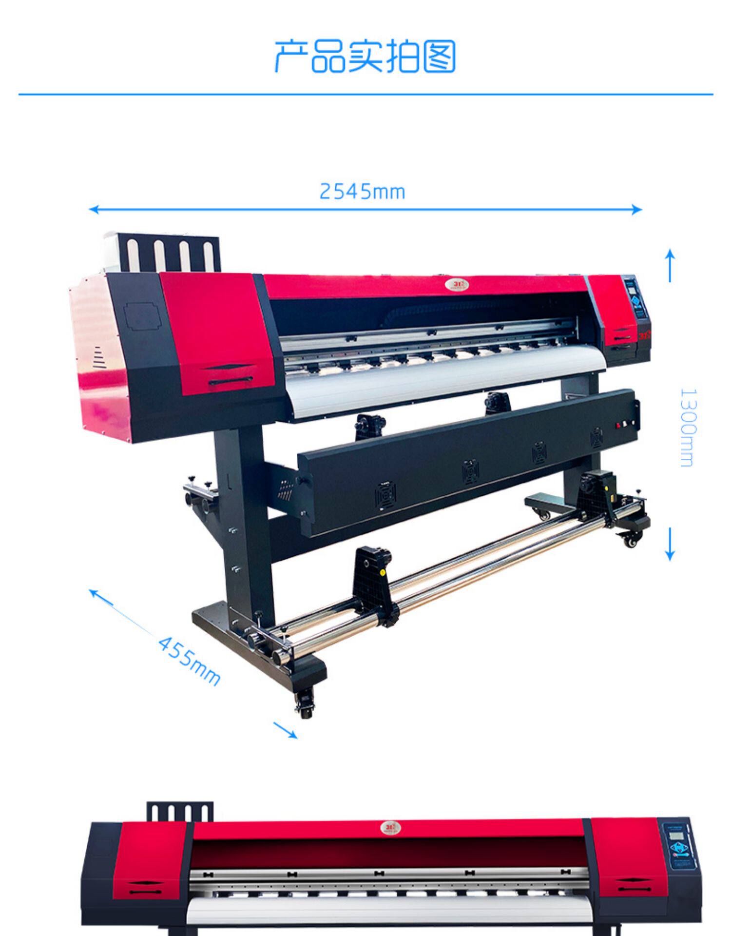 Фото машины 31度户内外高清写真机图文广告条幅车贴软膜uv卷材数码喷绘打印机