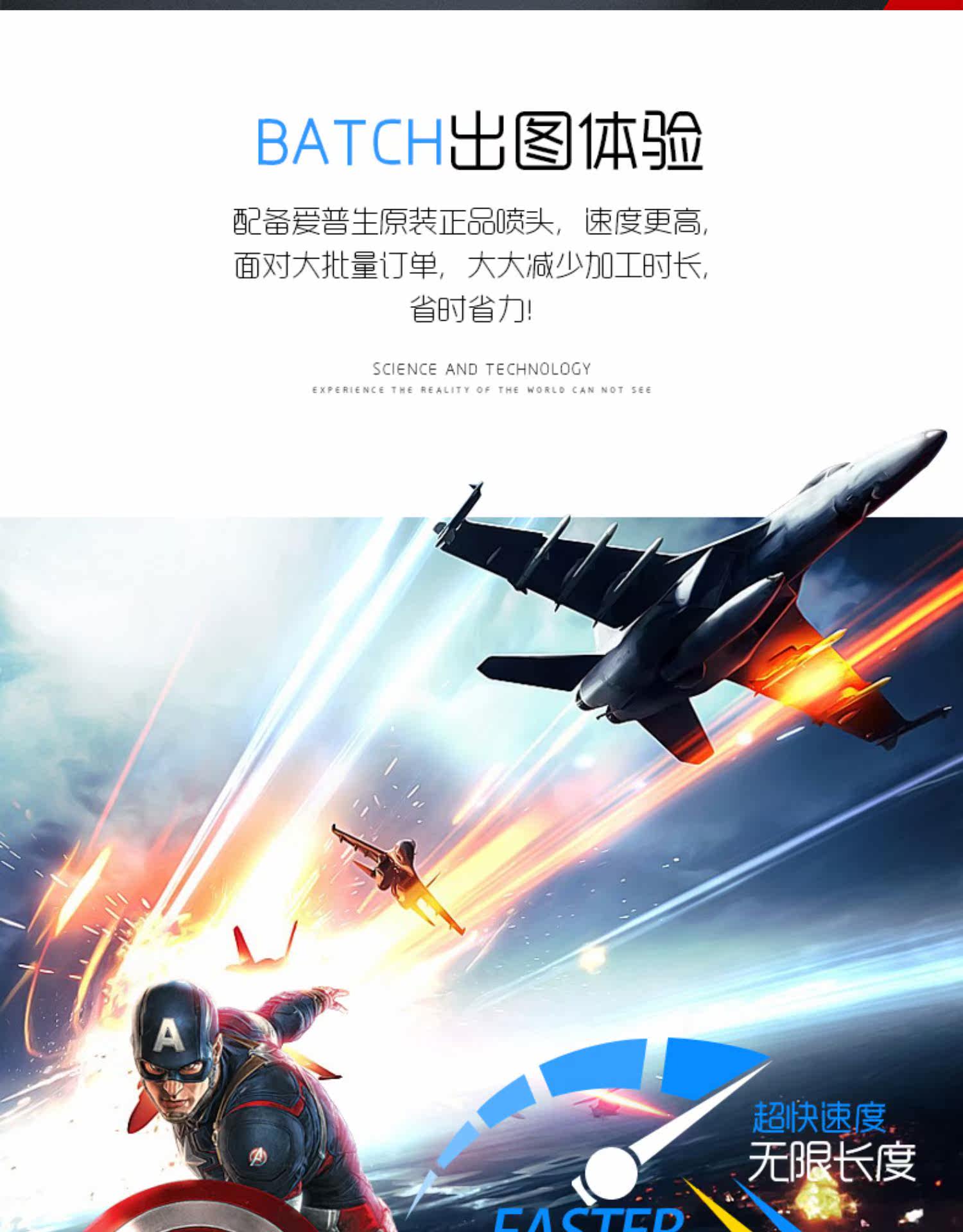 Фото машины 31度户内外高清写真机图文广告条幅车贴软膜uv卷材数码喷绘打印机