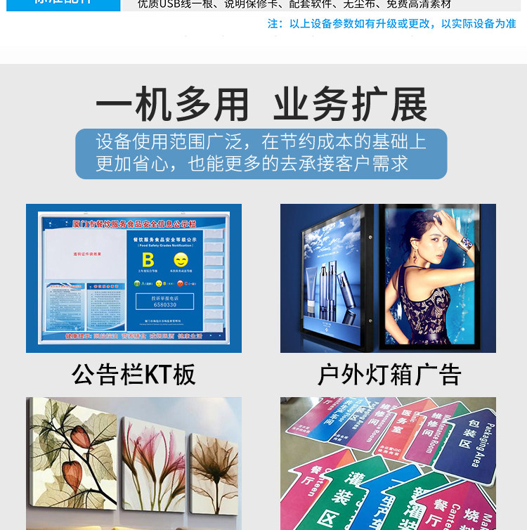 Фото машины 31度大型户外广告牌喷绘写真机海报车贴标牌uv卷材喷绘写真一体机