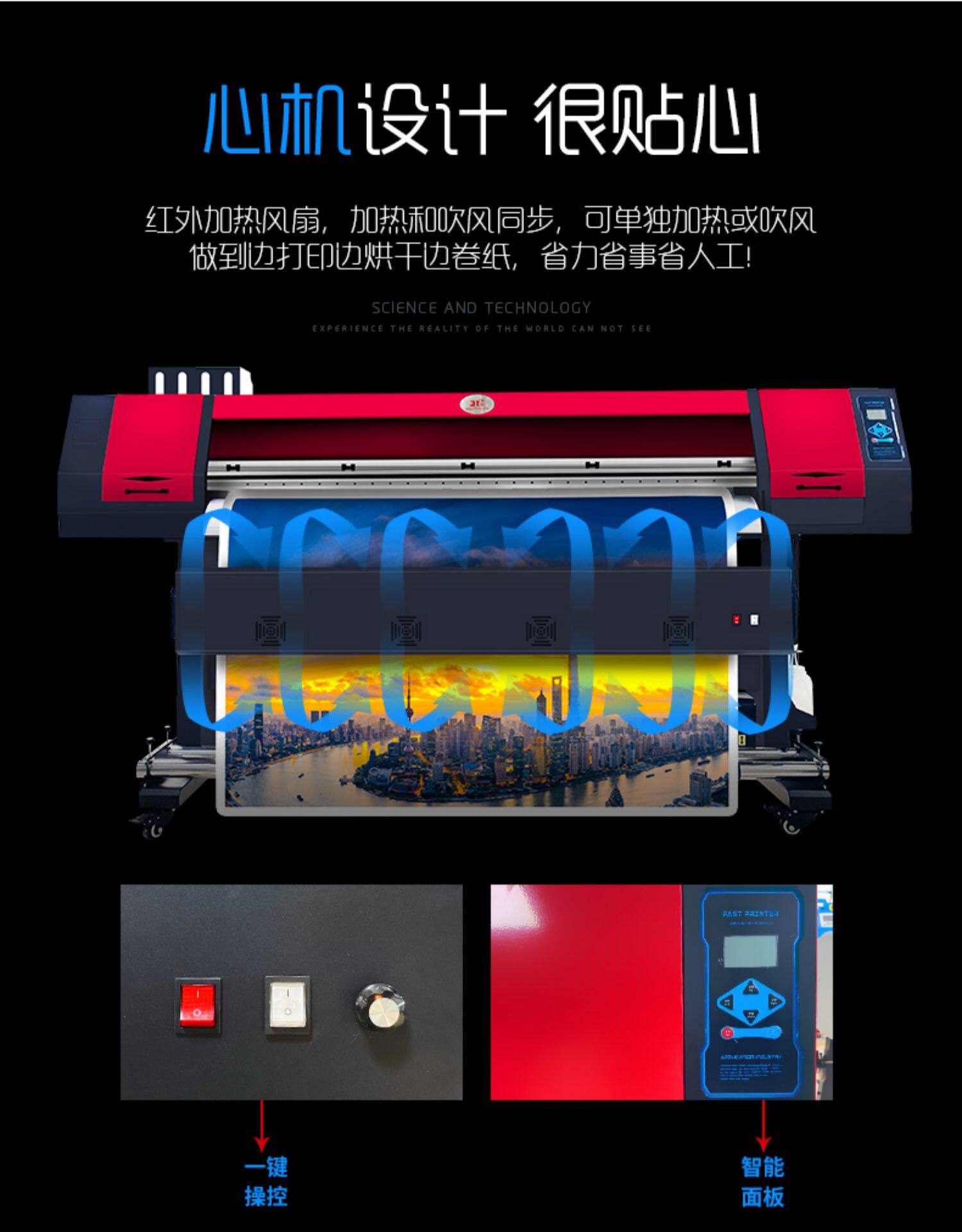 Фото машины 31度户内外高清写真机图文广告条幅车贴软膜uv卷材数码喷绘打印机