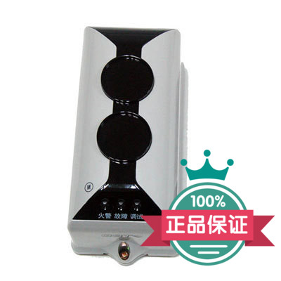 Bay beam JTY-HF-GST102 Light Beam - Induced Fire Detector Non-coding Spot