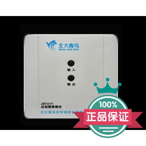 North Da's new JBF-4171 isolation module replaces 171K bus isolation module with more than 5 SF