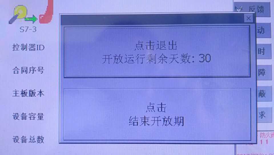 Lida LD128EII host debug authorization code open period host point bit capacity capacity capacity expansion lida debug code