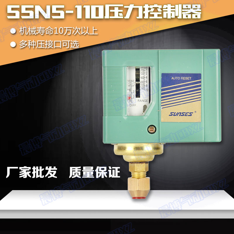 Adjustable fire pump Pressure Controller Fire Pump Pressure Pressure Pump Spray Pump Fully Automatic Pressure Switch