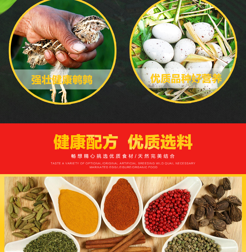 湖南特产 畅享味来 原味卤蛋 鹌鹑蛋 500g 约60枚 图5
