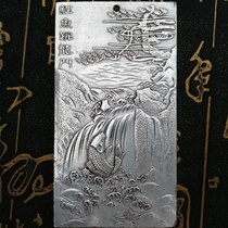 Antique miscellaneous collection antique white copper waist brand pendant listing token carp jump Dragon Door