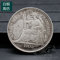 Silver Round silver Yuan Yuan Head Ocean Dragon Ocean Silver coin Ancient coin Currency Foreign Currency Foreign Currency Sitting Man Sit Goddess Seven Corner head