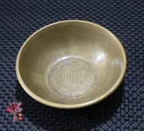 Collection de jeux anciens Divers Brass Grand Ming Xuande Secours Huit Immortels Bowl Accueil Ornement Pendulum