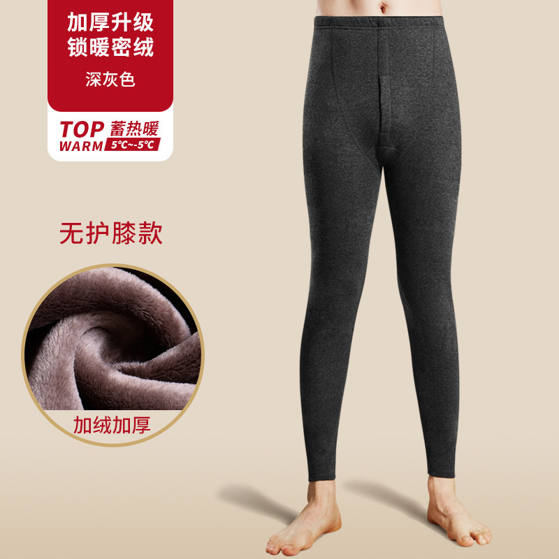 Yaloo 雅鹿 加绒加厚保暖长裤 天猫优惠券折后￥19.9起包邮（￥39.9-20）多色可选