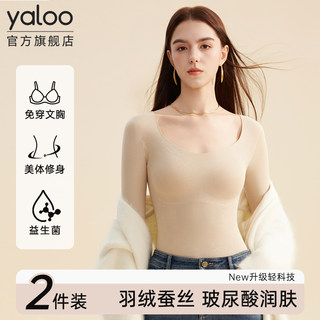 Women's thermal underwear top with breast pads, hyaluronic acid moisturizer