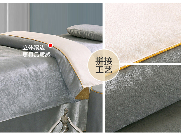 Cao cấp châu Âu làm đẹp giường bao gồm bốn bộ thẩm mỹ viện đặc biệt massage vật lý trị liệu giường massage phổ quát màu đơn giản ga bọc giường spa